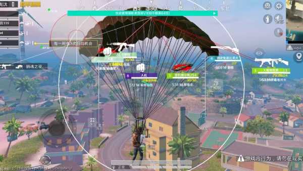 和平精英辅助【COCO】