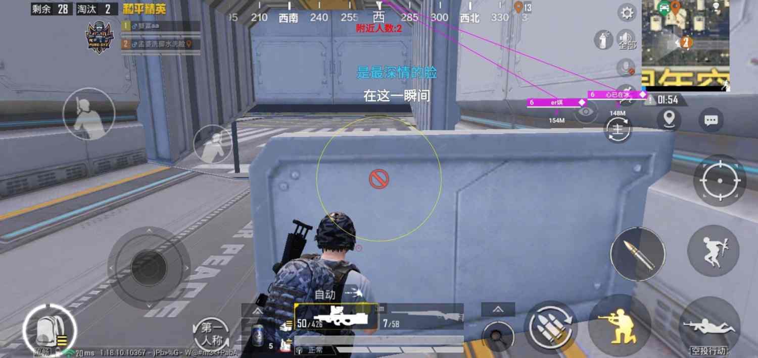 和平精英辅助工具安全指南：保护账号远离封禁