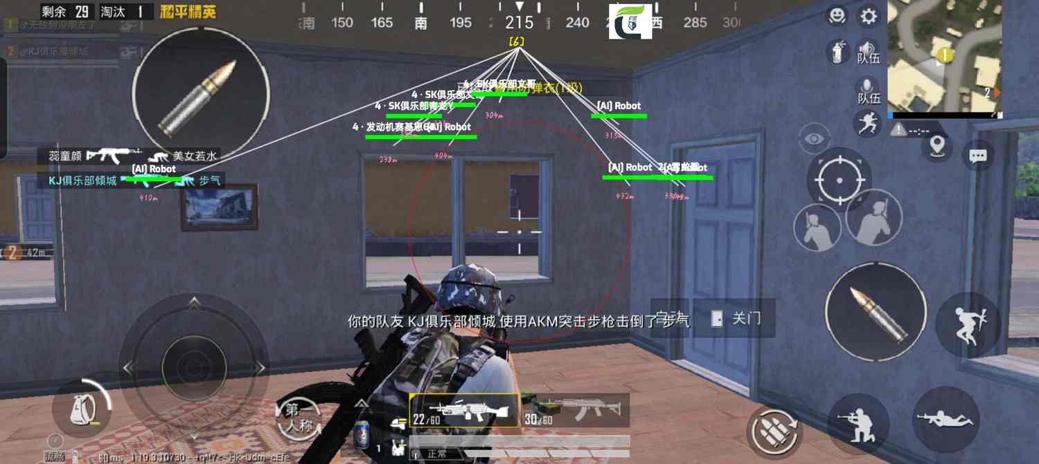 和平精英辅助工具安全指南：保护账号远离封禁